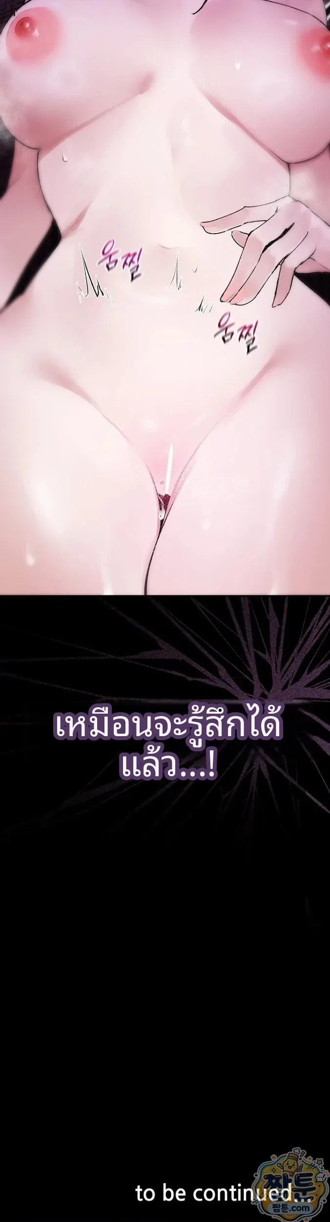page-43