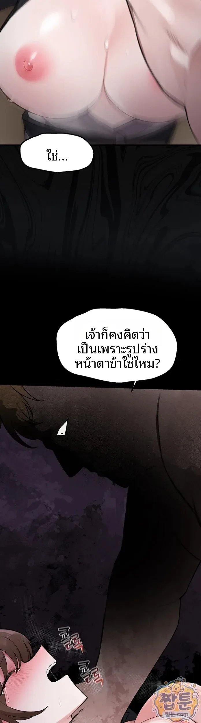 page-17