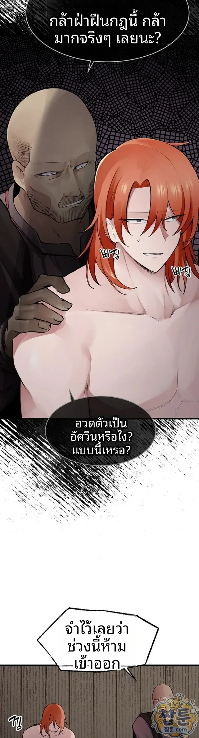 page-34