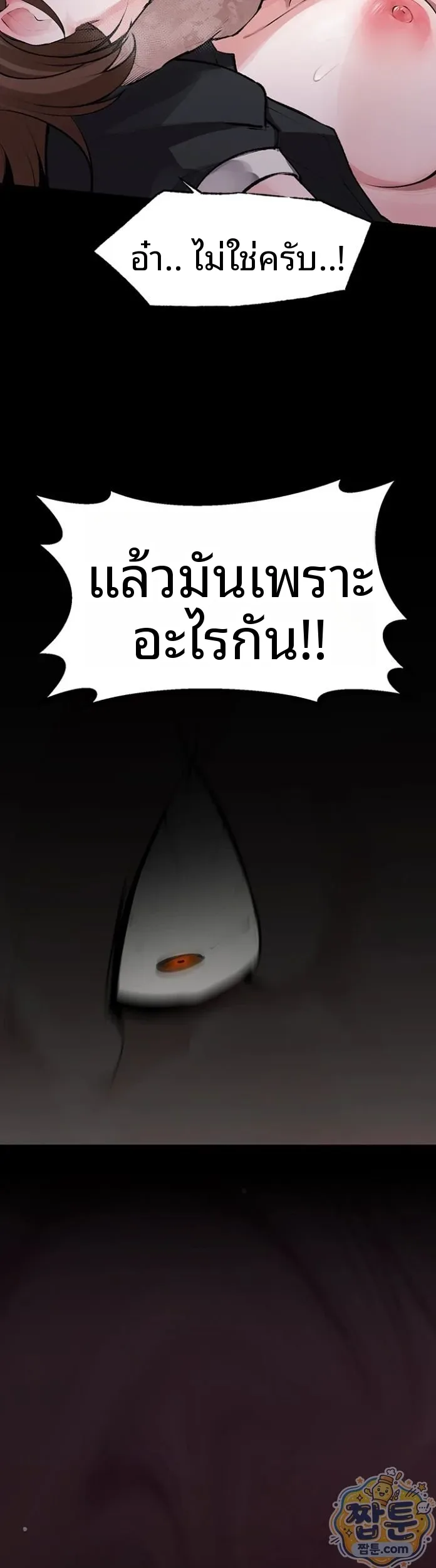 page-18