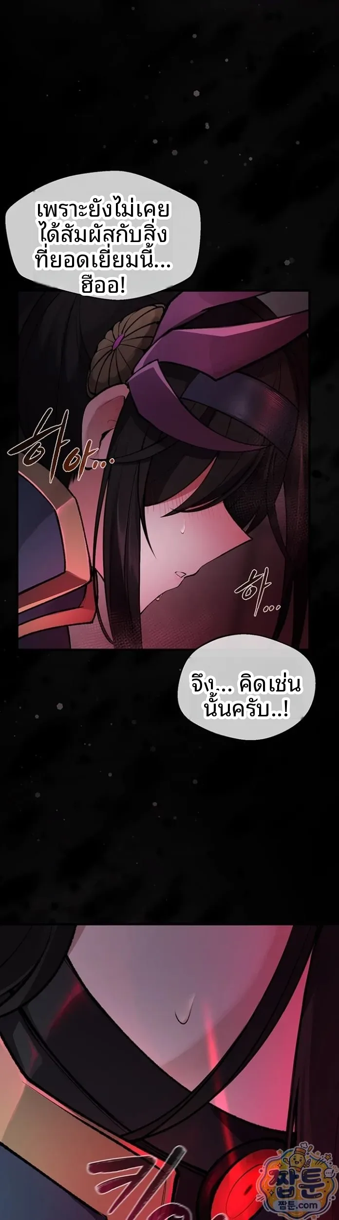 page-20