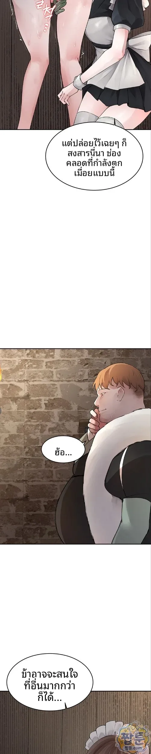 page-14