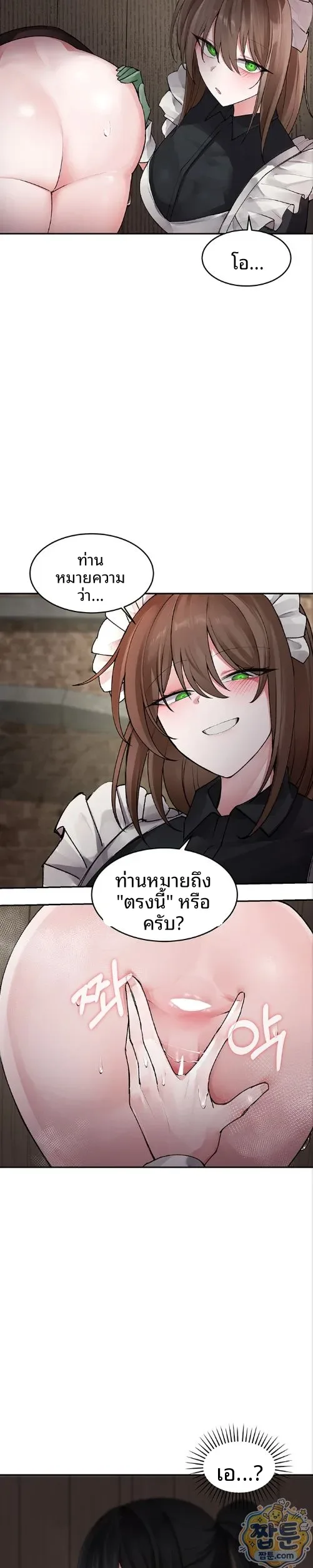 page-15