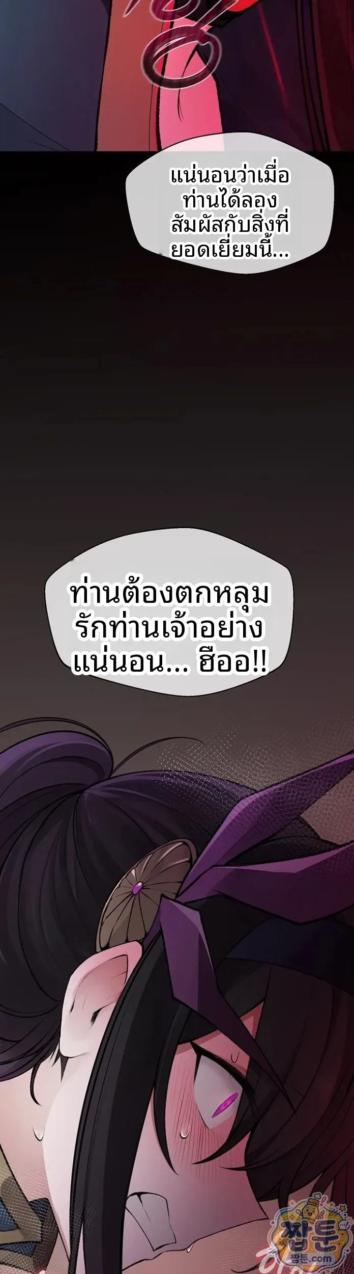 page-21