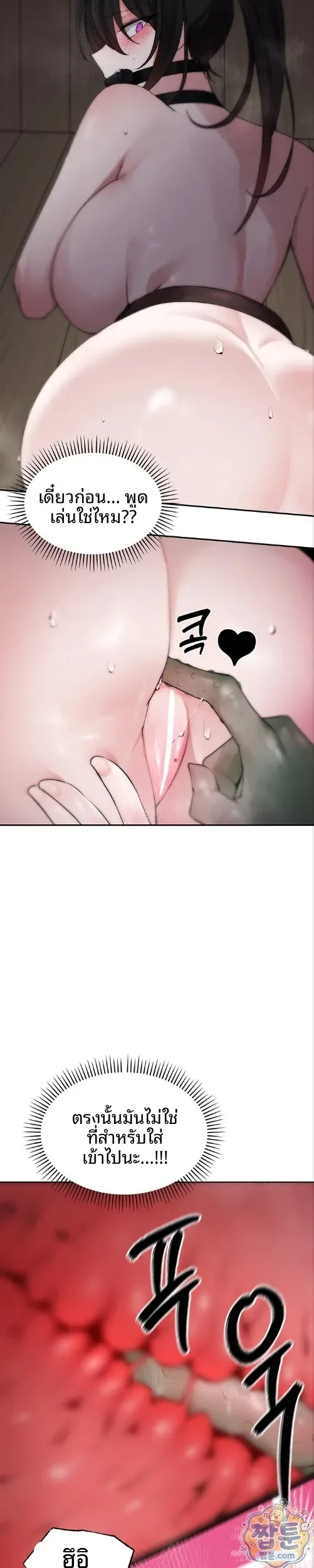 page-16