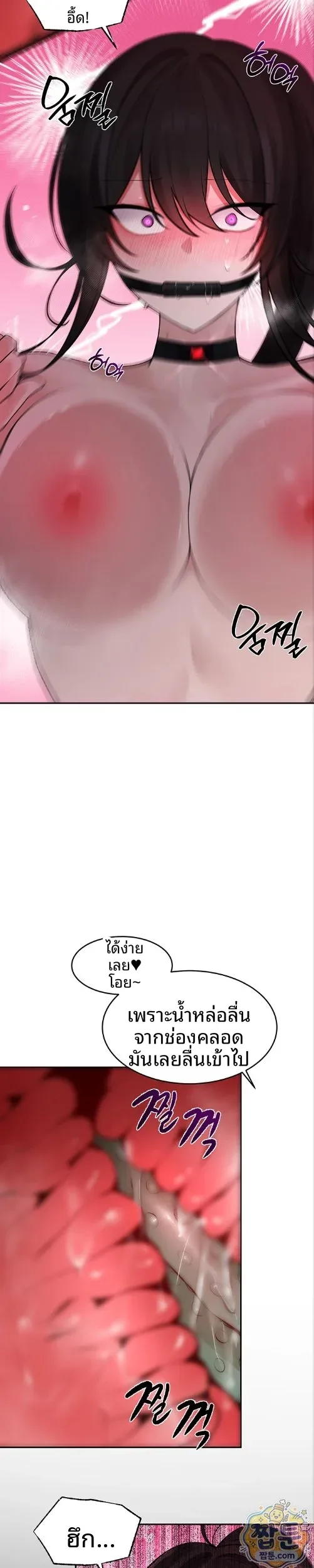page-17