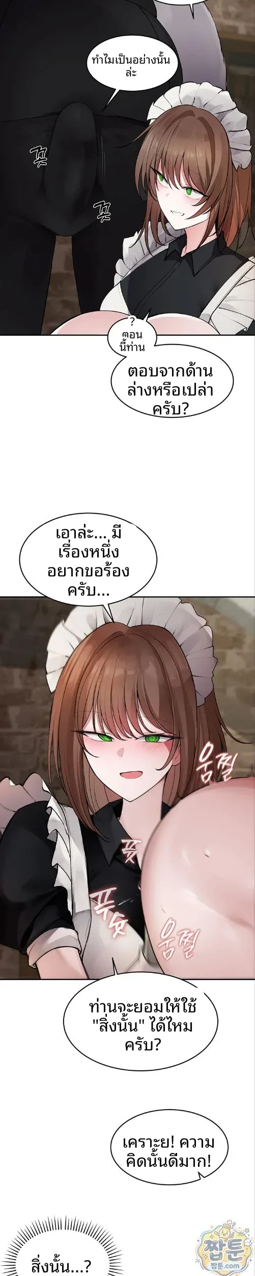 page-19