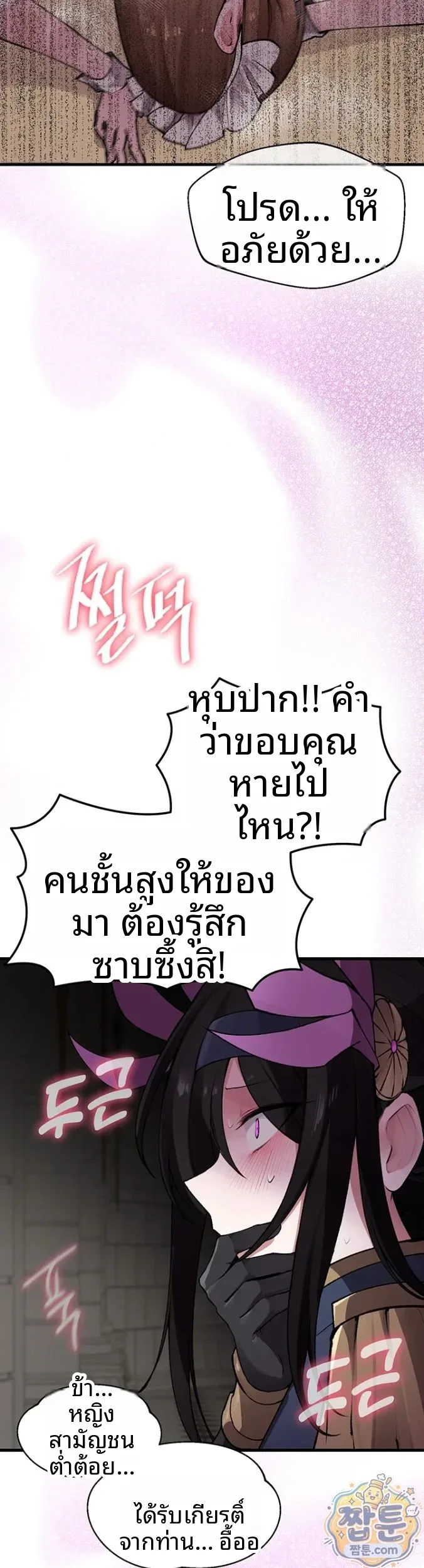 page-32