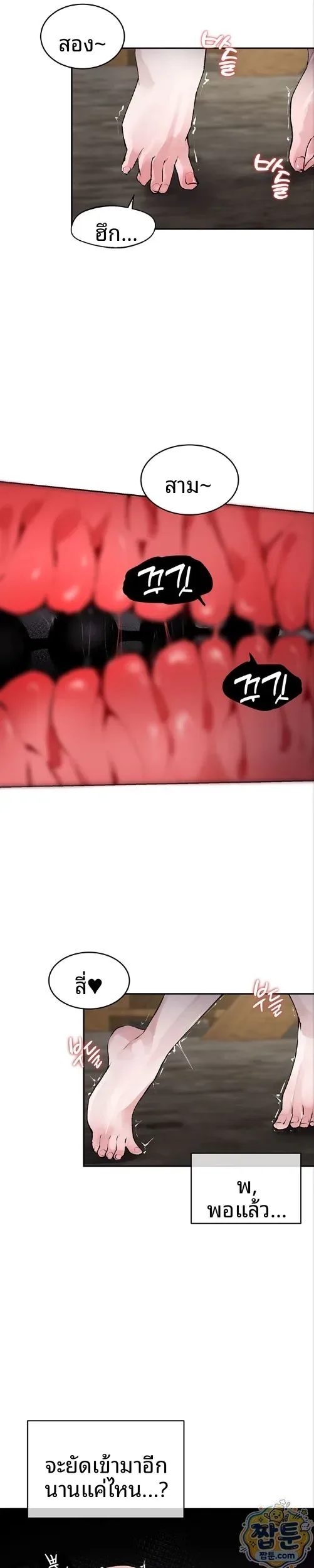 page-22