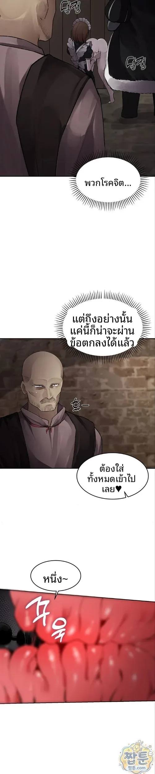 page-21