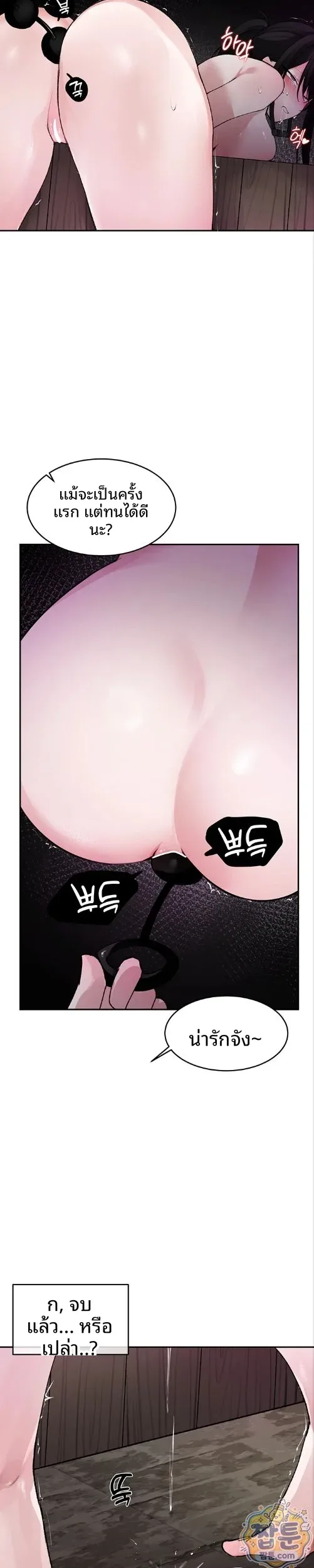 page-23