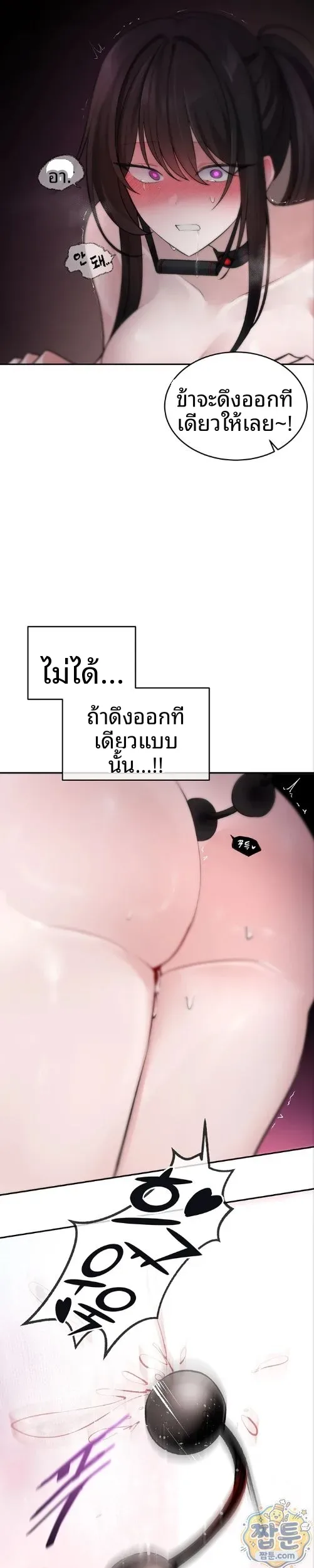 page-25