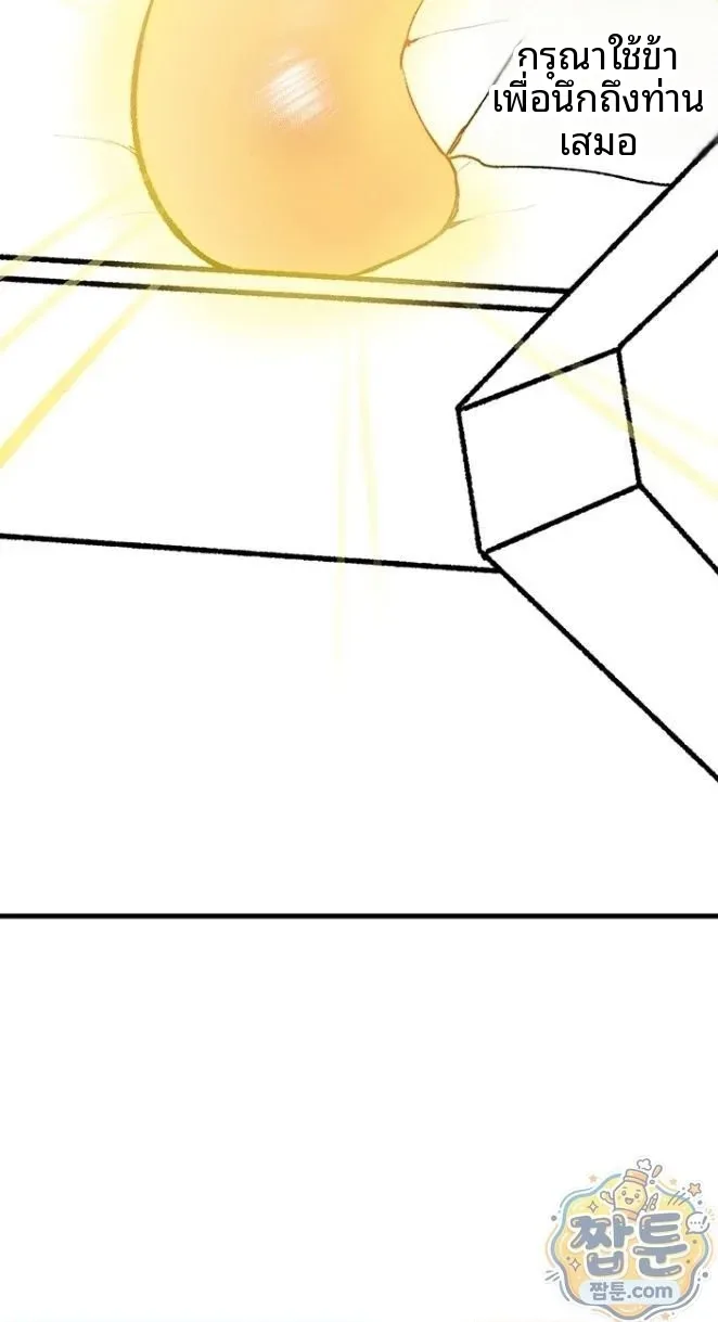 page-36