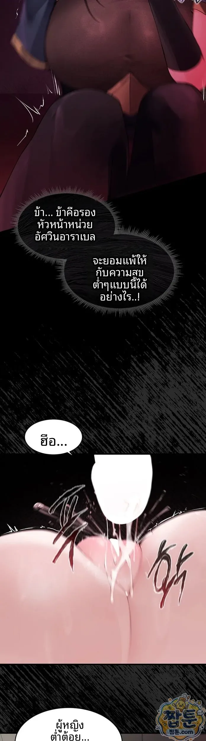 page-29