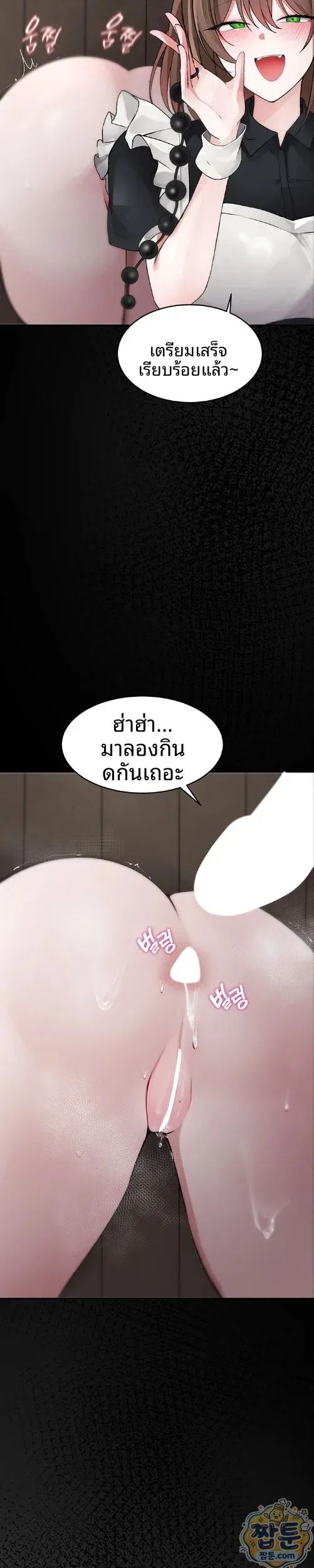 page-29