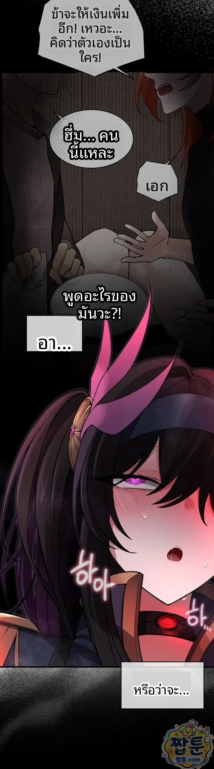 page-32