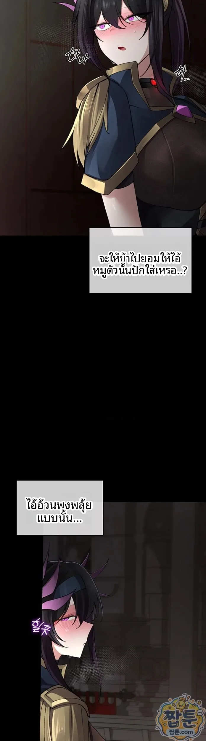 page-34