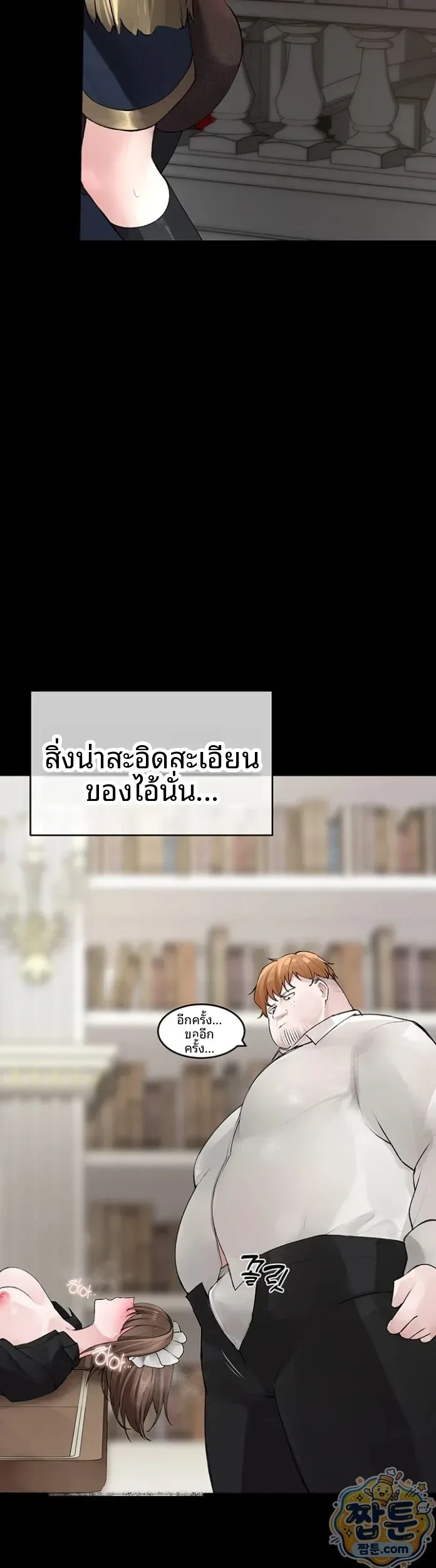page-35