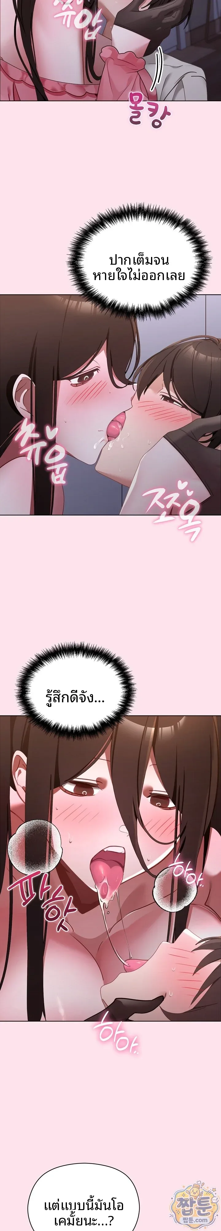 page-2