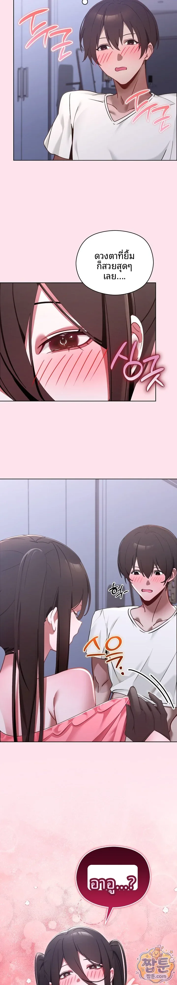 page-5