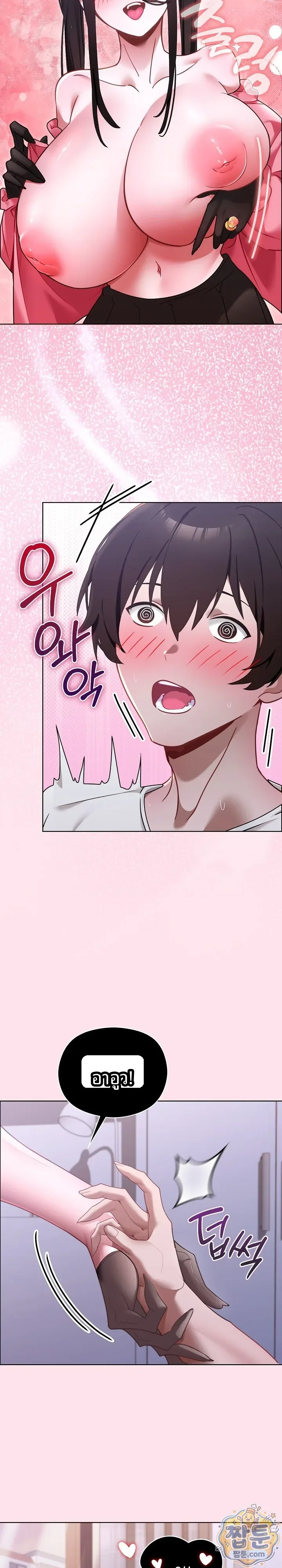page-6