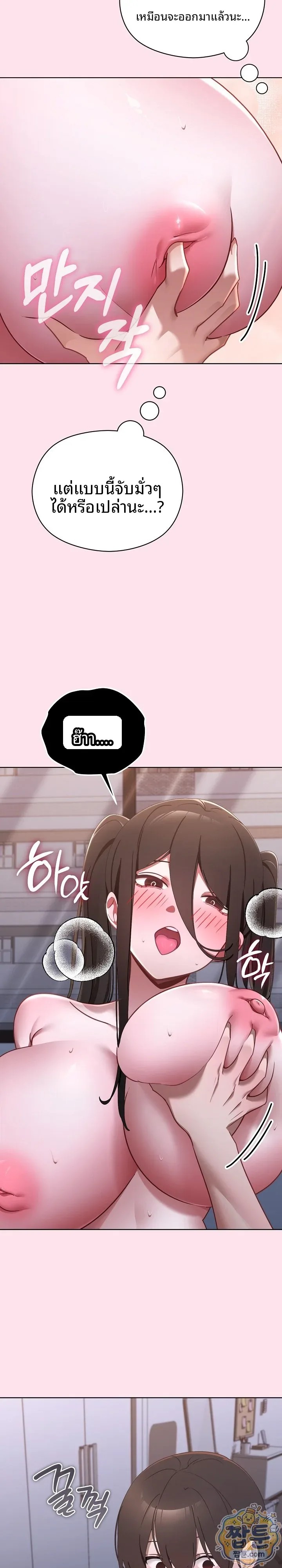page-8