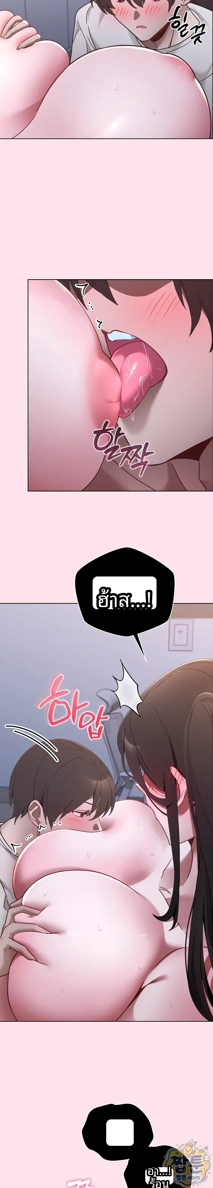 page-9