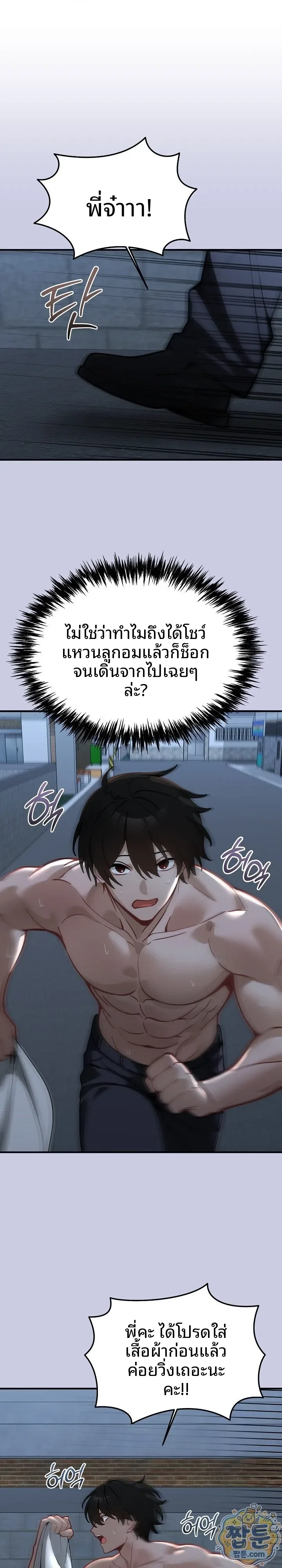 page-1