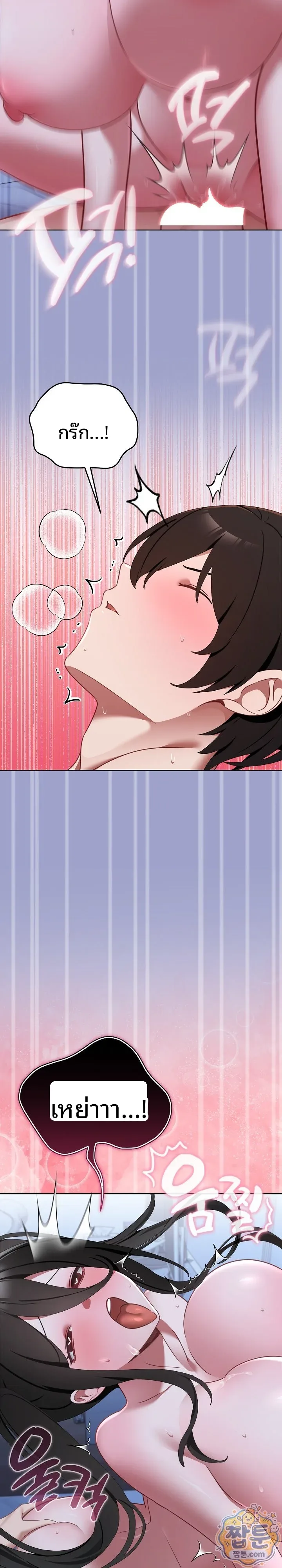 page-9
