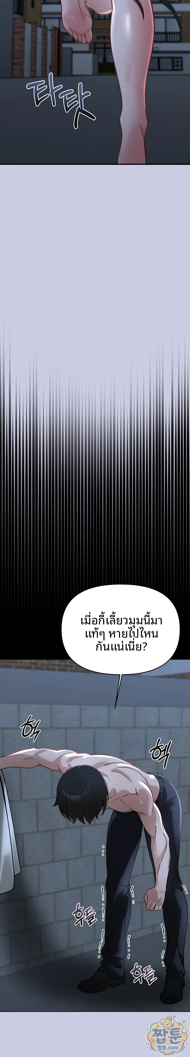 page-3