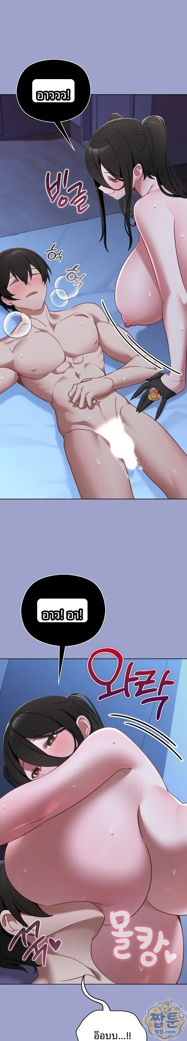 page-11