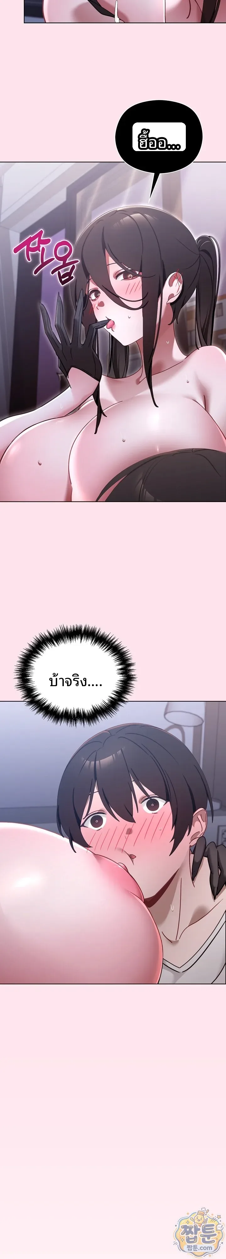page-17
