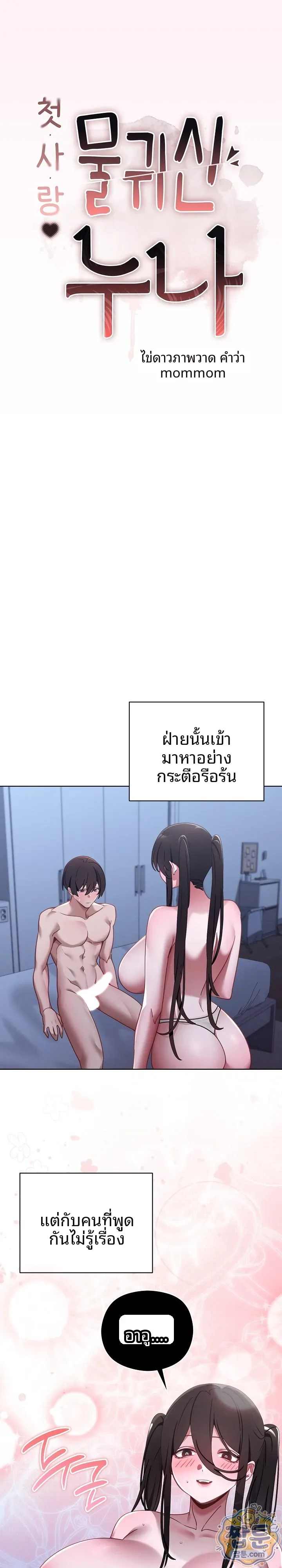 page-18