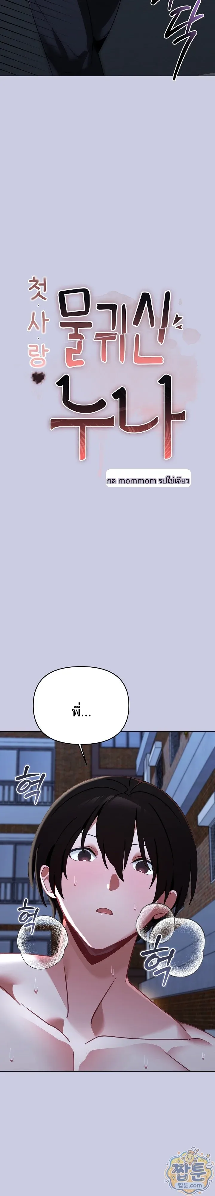 page-7
