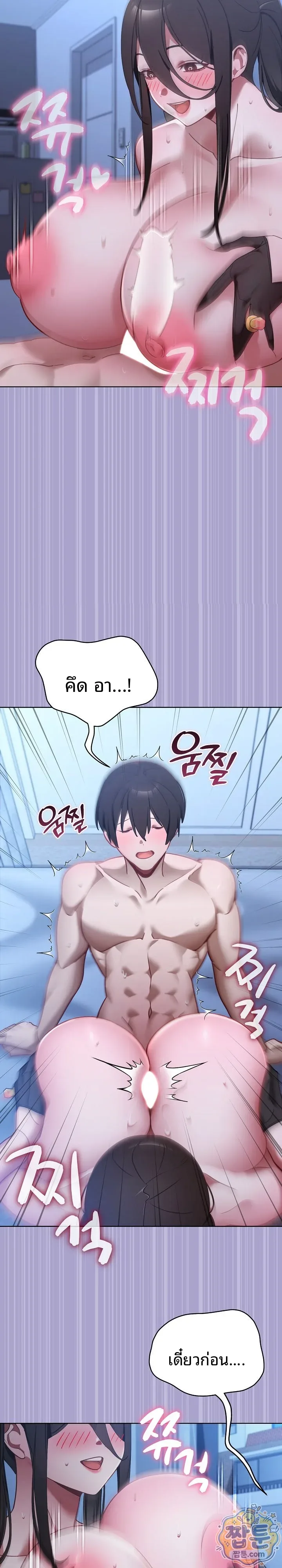 page-19