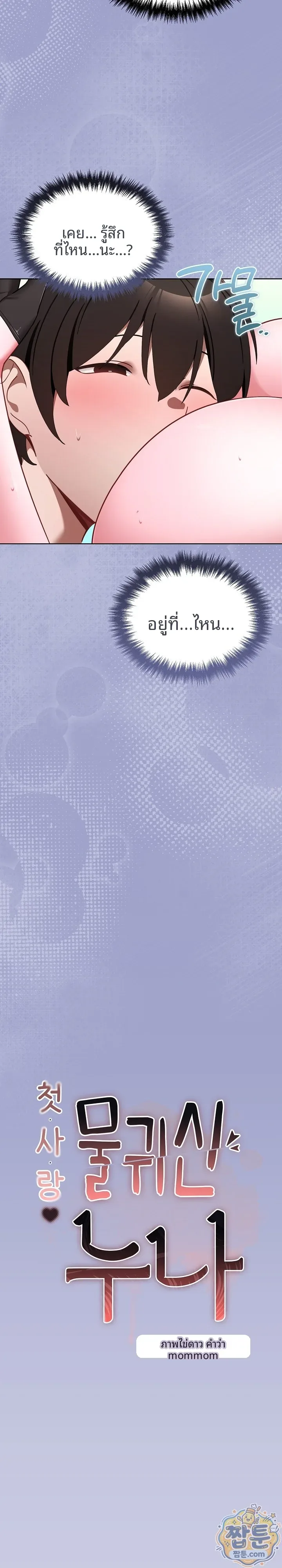 page-13