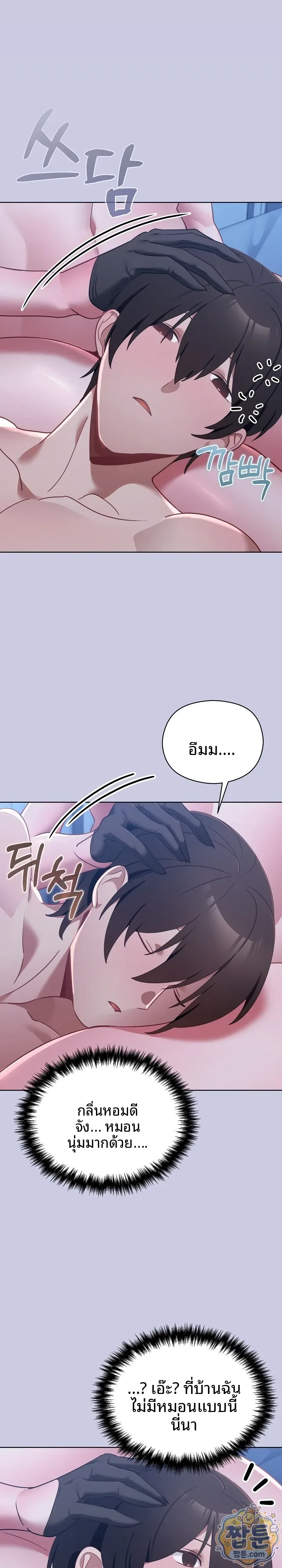 page-14