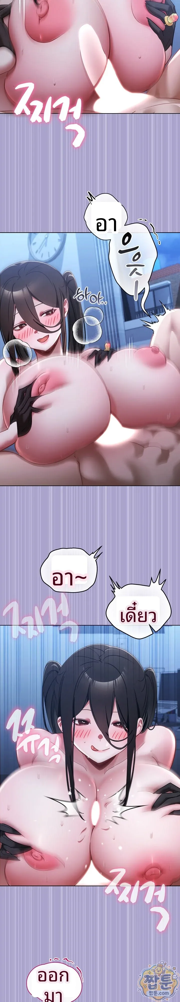 page-20