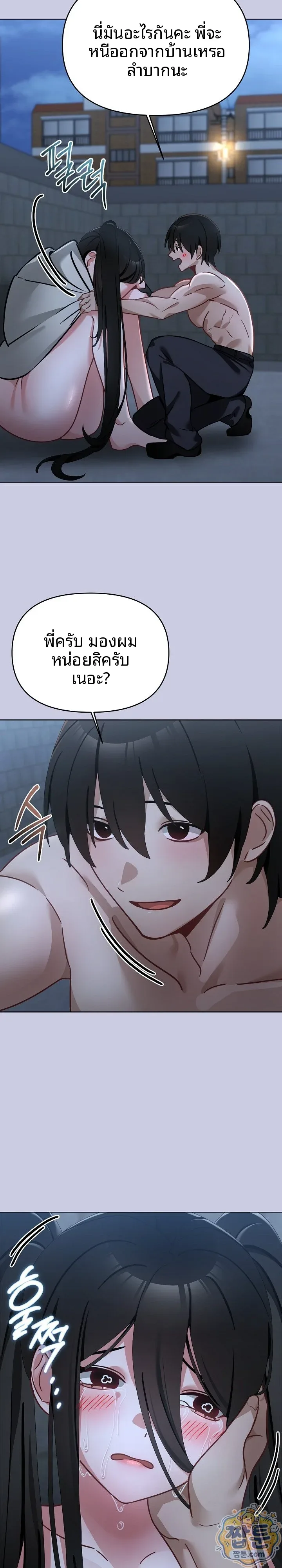 page-9
