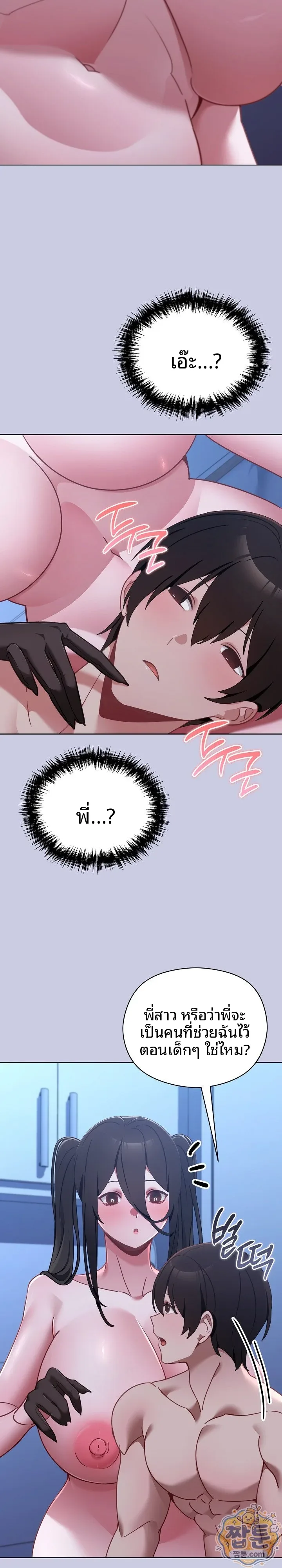 page-16