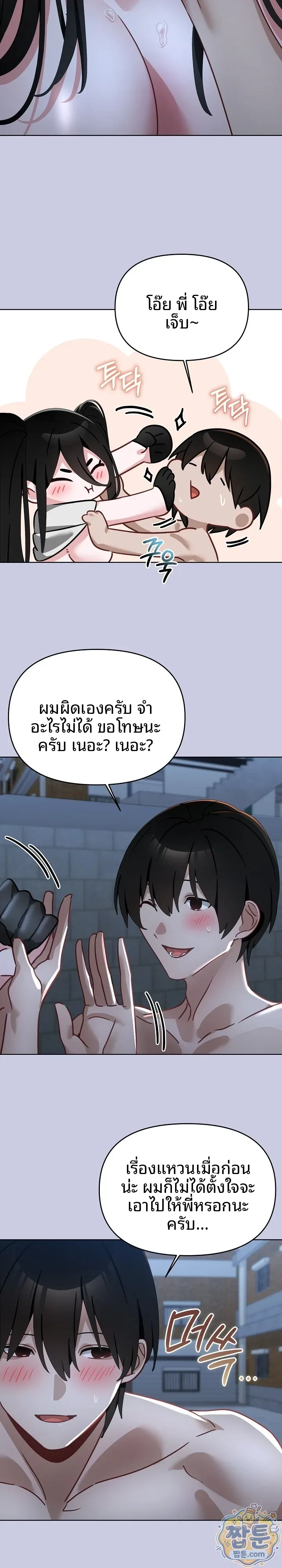 page-10