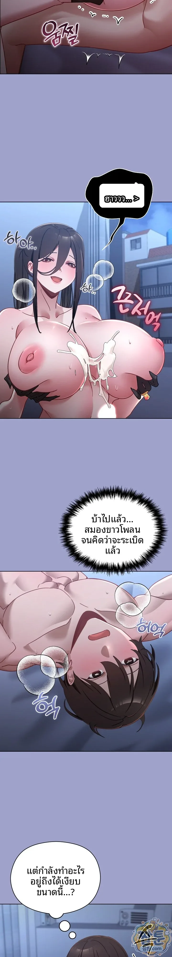 page-24