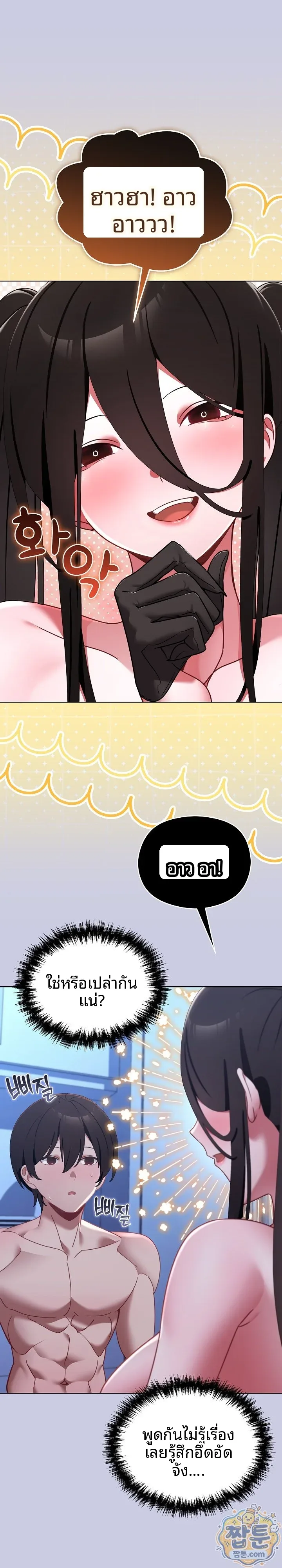 page-17