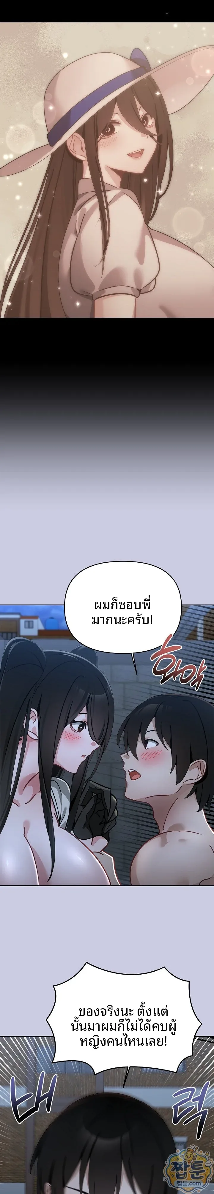 page-12