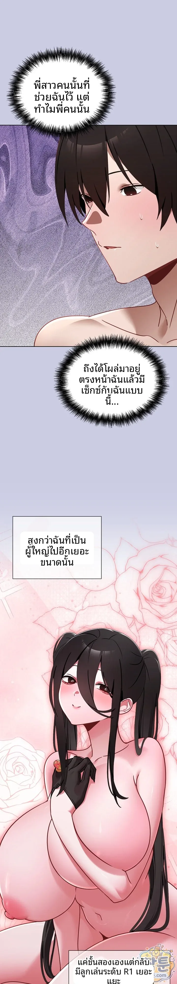page-18