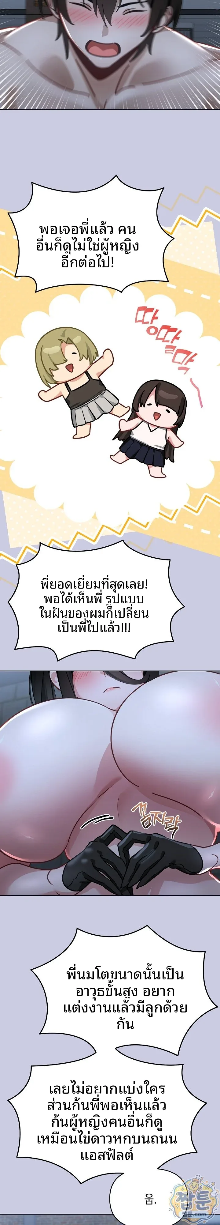 page-13