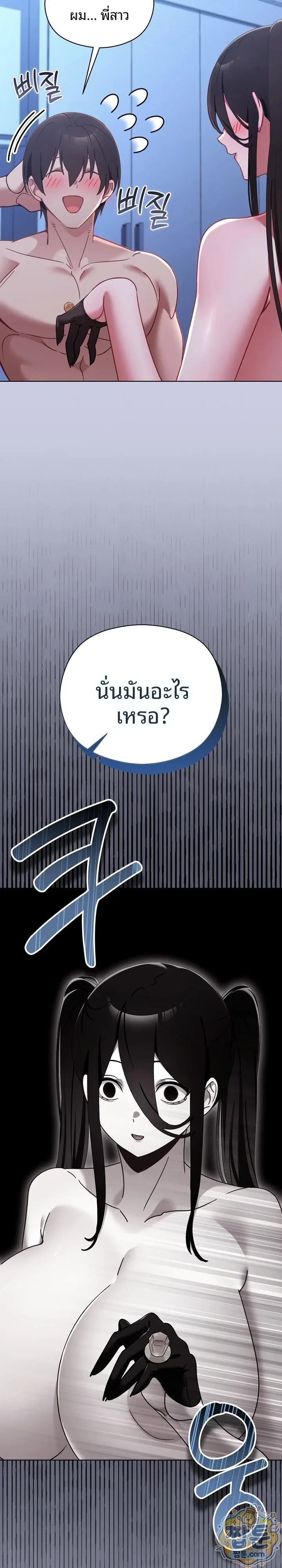 page-21