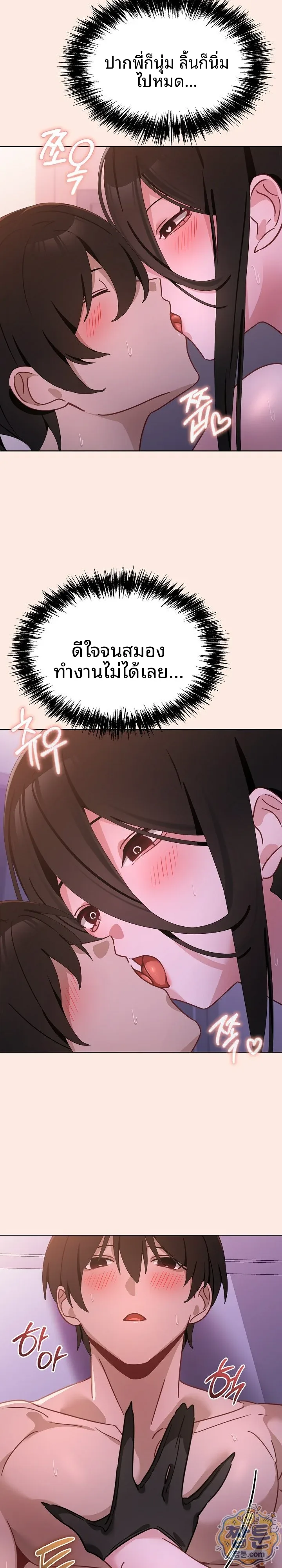 page-17