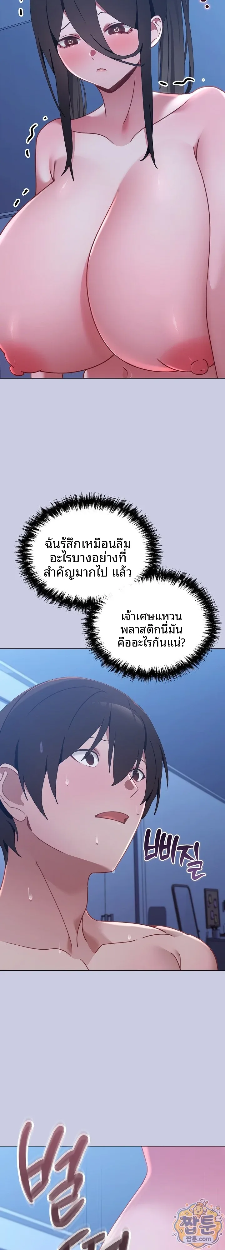 page-24