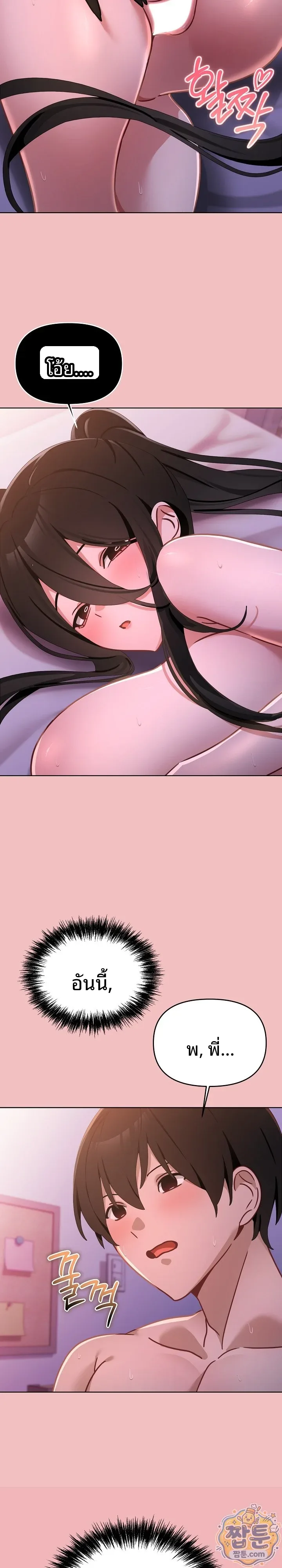 page-19